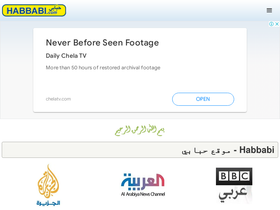 'habbabihd.com' screenshot