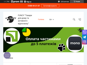 funcy.com.ua