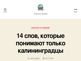 gilkom.ru