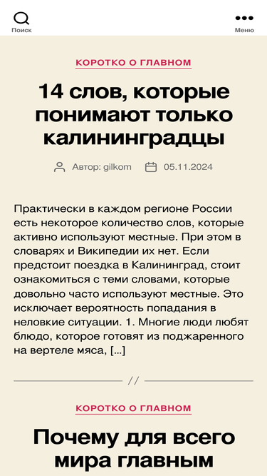 gilkom.ru