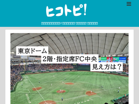 'road-to-freedom.net' screenshot