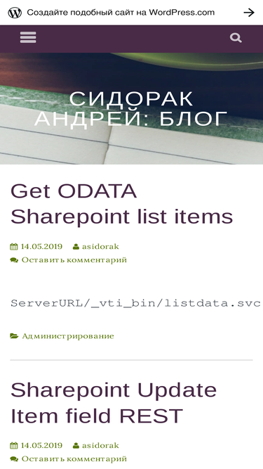 asidorak.wordpress.com