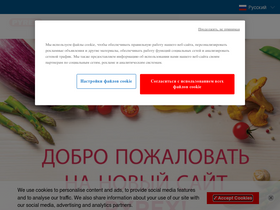Pyrex homepage screenshot