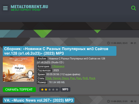 Metaltorrent.Ru Traffic Analytics, Ranking Stats & Tech Stack.