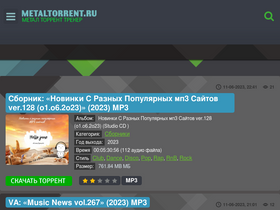 'metaltorrent.ru' screenshot