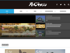 'rekijin.com' screenshot