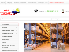 sunkrimea.ru