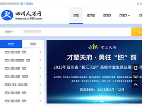 scrc168.com