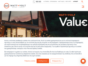 'watt-volt.gr' screenshot
