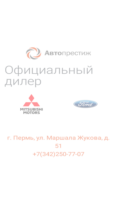 autoprestige.ru