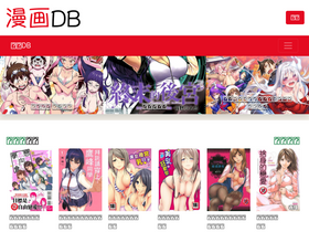 'manhuadb.com' screenshot