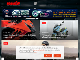 motorcycmagazine.grandprix.co.th