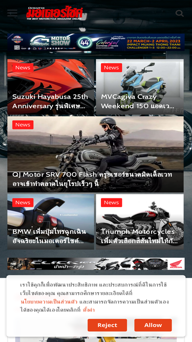 motorcycmagazine.grandprix.co.th