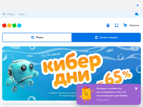 'detmir.by' screenshot