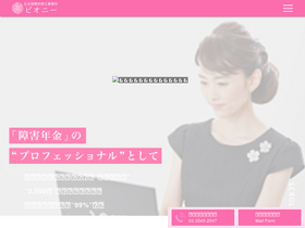'camellia-office.com' screenshot