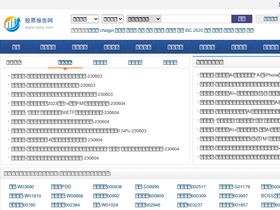 'nxny.com' screenshot