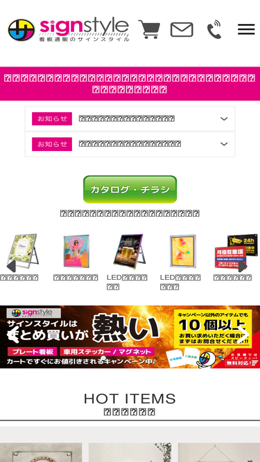 sign-style.com