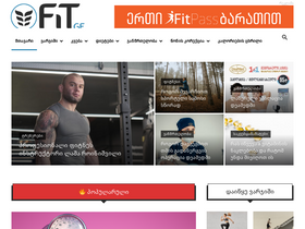 'fit.ge' screenshot