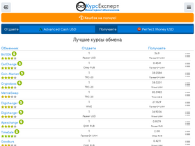 'kurs.expert' screenshot