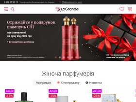 'lagrande.com.ua' screenshot