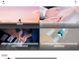 'b-wtk.com' screenshot