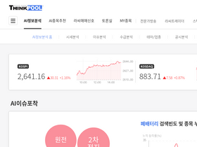 'thinkpool.com' screenshot