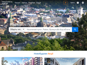 'real-estate.lviv.ua' screenshot