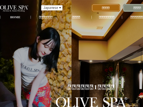 'olivespa.co.jp' screenshot