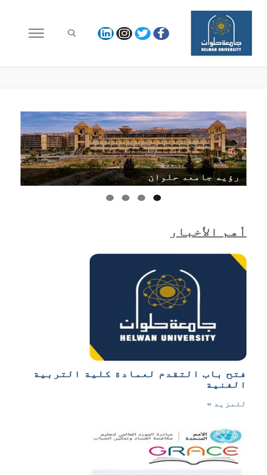 helwan.edu.eg