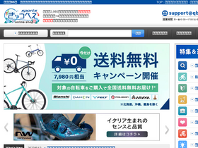 'qbei.jp' screenshot