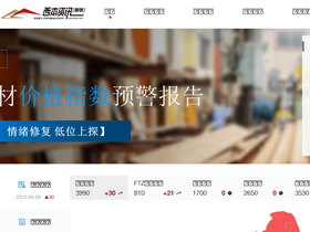 '96369.net' screenshot