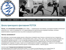 flowknife.ru