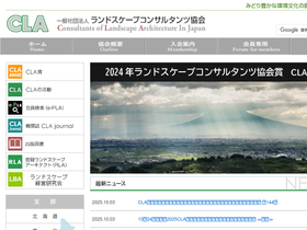 cla.or.jp