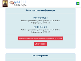 svnaum.com
