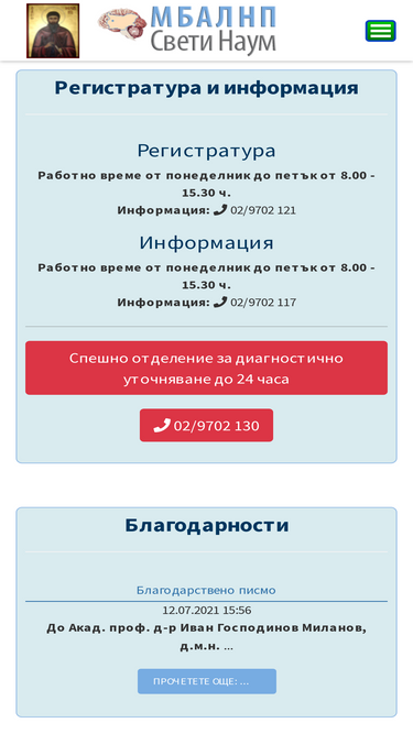 svnaum.com