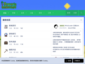 'bbstr.net' screenshot