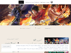 animebeelop.wordpress.com