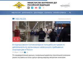 'xn--b1aew.xn--p1ai' screenshot