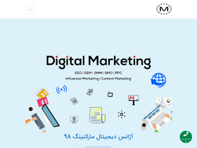 'marketing98.com' screenshot