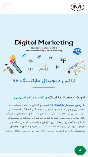 marketing98.com