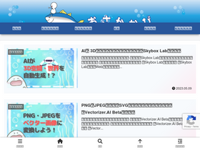 'osakanav.com' screenshot