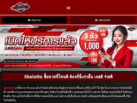 onlinesales4less.com
