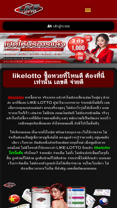 onlinesales4less.com