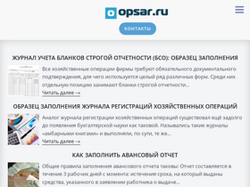 opsar.ru