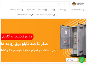 'teslakala.com' screenshot