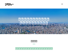 'jmty.co.jp' screenshot