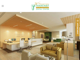 'thantakit.com' screenshot