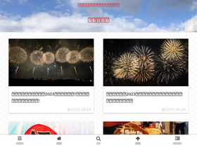 'kimama2audio.com' screenshot