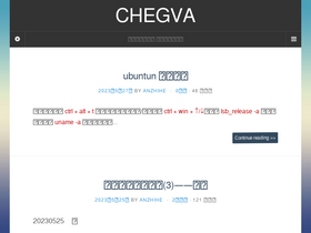 chegva.com