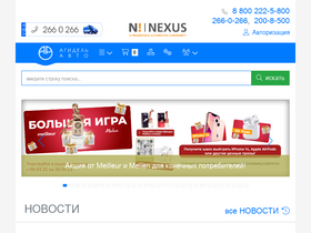'agdl.ru' screenshot